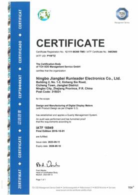 IATF16949:2016 Automotive Quality Management System